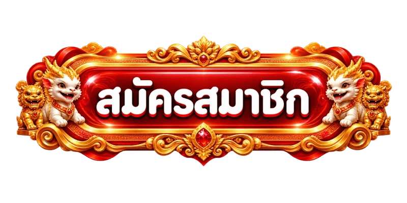 หน้าเข้าสู่ระบบ CAMPOS CITY ล็อกอินเข้าเล่นสล็อต คาสิโน